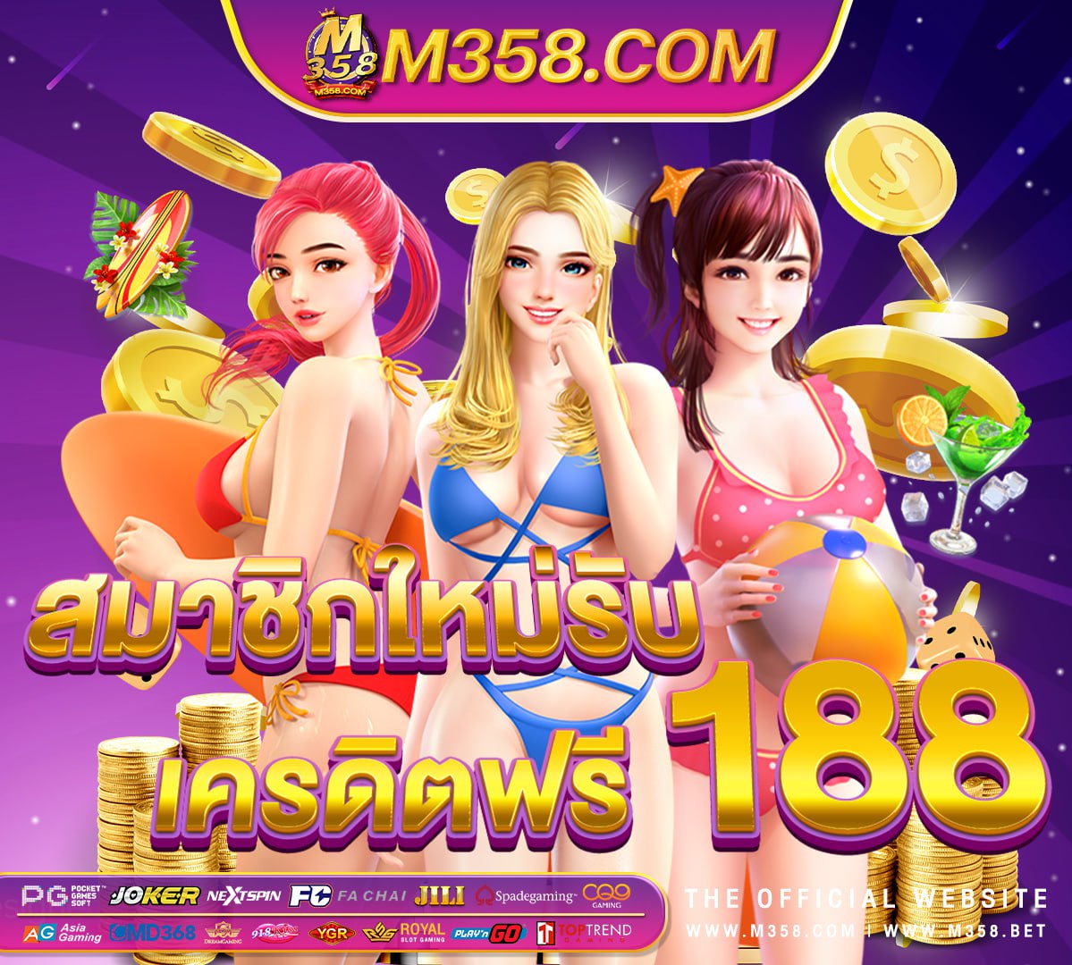 sg game เครดิตฟรี